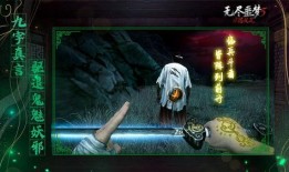 无尽噩梦5爆料攻略视频,视频爆料带你轻松通关